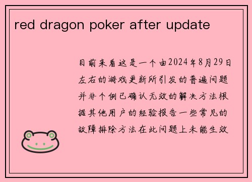 red dragon poker after update